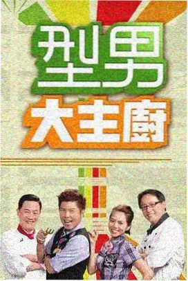 韩剧外出角色崔道允人物档案